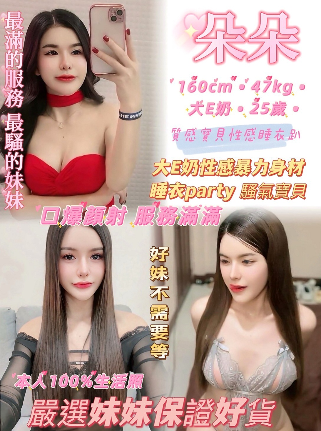 🎧 MIX SESSION: 琪雯 — 超長腿模特兼職 照片本人 共浴 舌吻 69 無套吹 — 在讀高中生 — 大社找茶 — C罩杯 — 21歲 — 168cm — 54kg